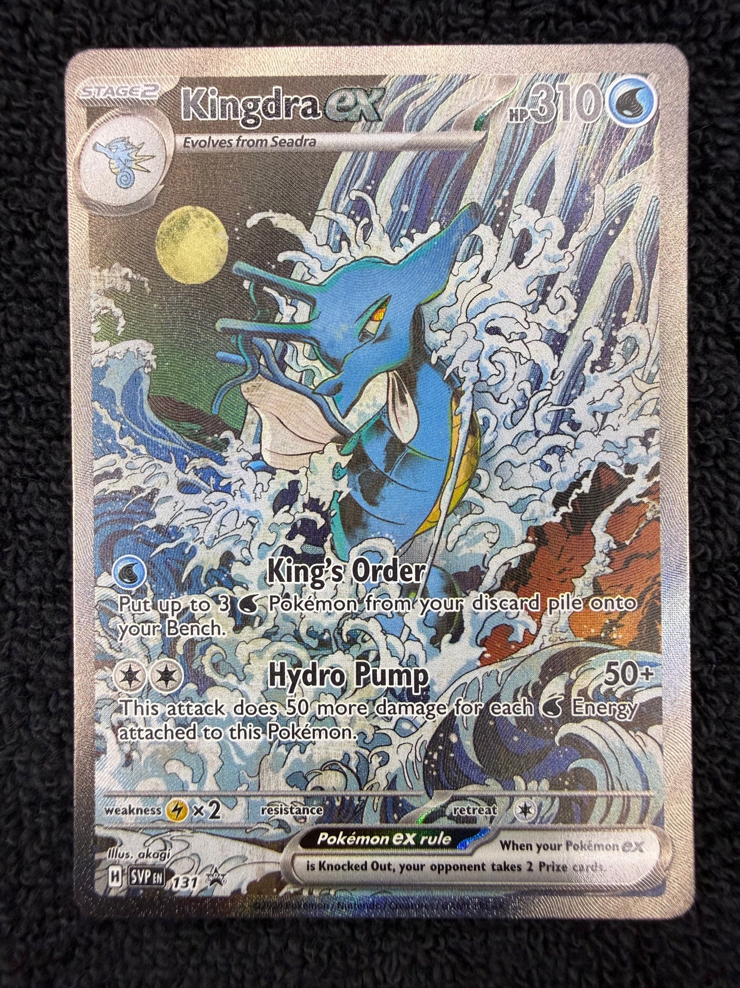 Kingdra Ex promo