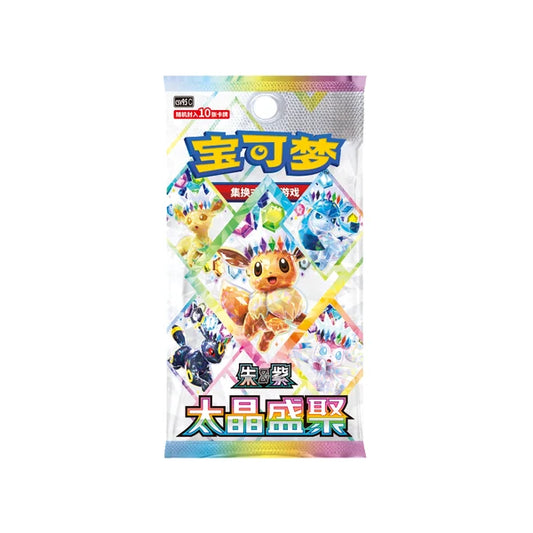 Pokemon TCG: Grand Terastal -Booster pack chinese