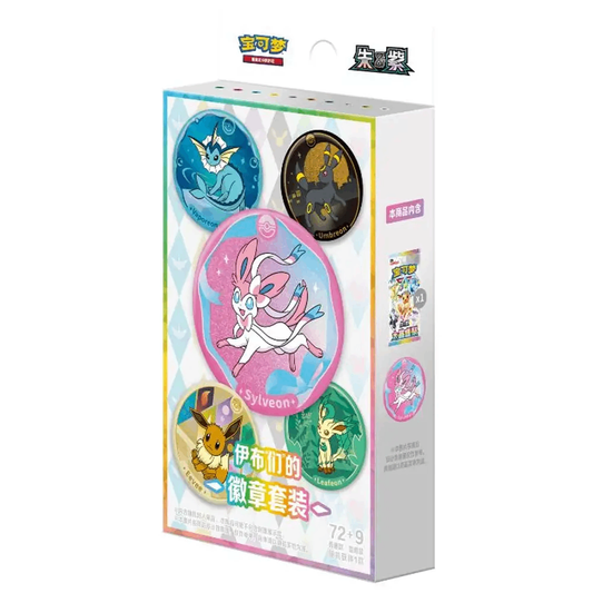 Grand Terastal Gathering Badge Set CSV9.5 C