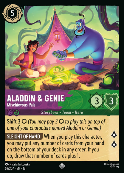 Attack of the Vine - Single Cards